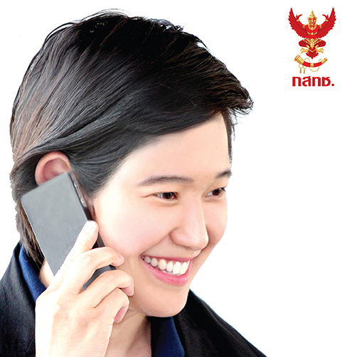 สำนักงาน กสทช. เร่งตรวจสอบข้อเท็จจริงกรณีข่าว ผู้ให้บริการมือถือมัดมือลูกค้า โอนย้ายอัตโนมัติ