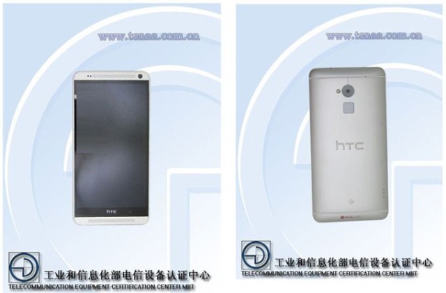 HTC One Max เตรียมเปิดตัว 15 ตุลาคมนี้
