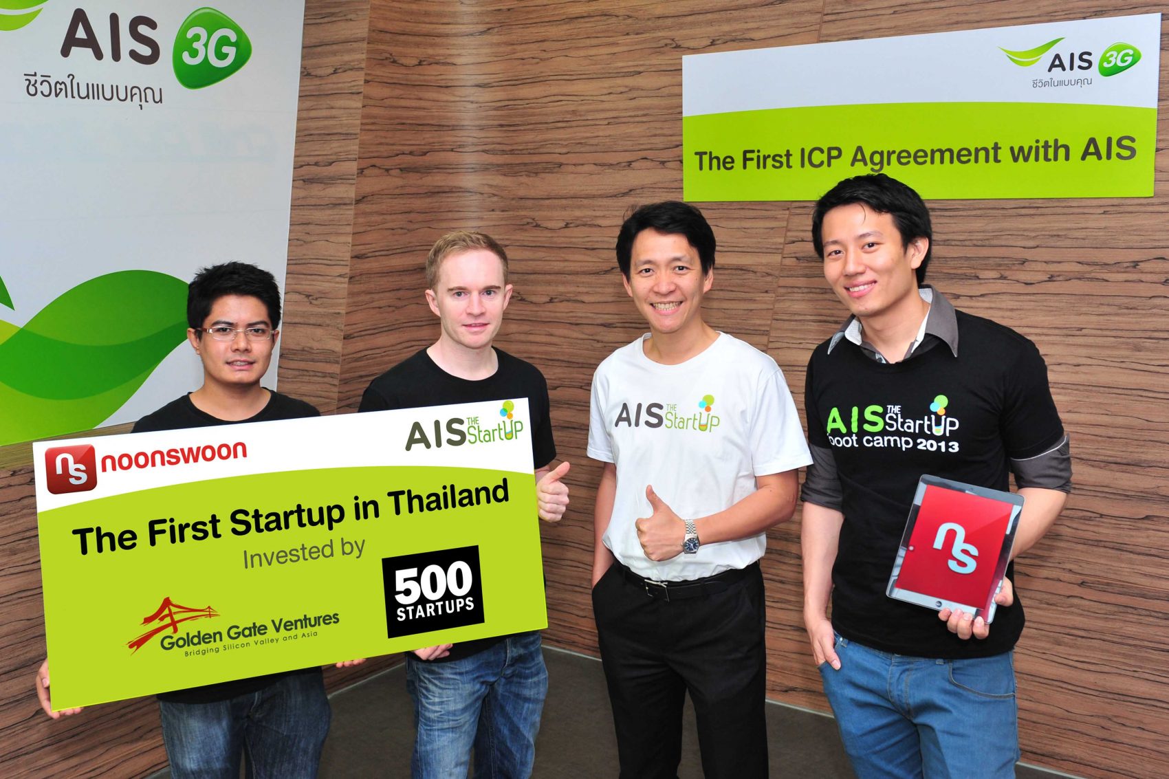 เอไอเอส เดินหน้าจับมือ Noonswoon ยอดทีม Startup สร้างความสำเร็จในสนามจริง เผยได้รับ Funding จากกลุ่มนักลงทุนจาก Silicon Valley แล้ว เตรียมปล่อยของให้ลูกค้า AIS 3G ได้ใช้บริการ ภายใน ต.ค. นี้
