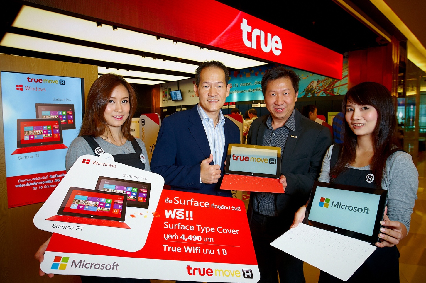 ทรูมูฟ เอช ผนึก ไมโครซอฟท์ ประเดิมขาย Microsoft Surface ที่ร้านทรูช้อป พร้อมโปรโมชั่นสุดคุ้ม!! ฟรี WiFi 1 ปีเต็ม ผ่อน 0% นาน 10 เดือน
