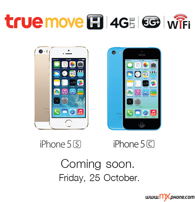 เจ้าแรกตามสูตร… TrueMove H ประกาศเตรียมวางจำหน่าย iPhone 5s และ iPhone 5c วันที่ 25 ตุลาคมนี้
