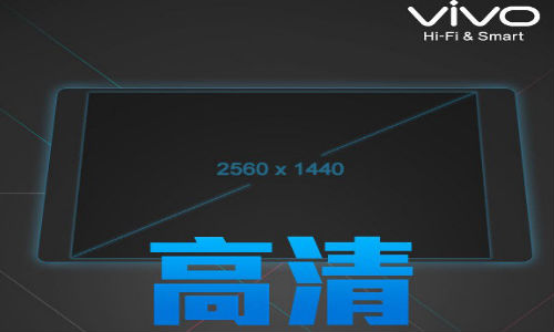 หน้าจอ Full HD หลบไป… ผู้ผลิตจีน Vivo พร้อมลุยด้วยจอ 2K WQXGA