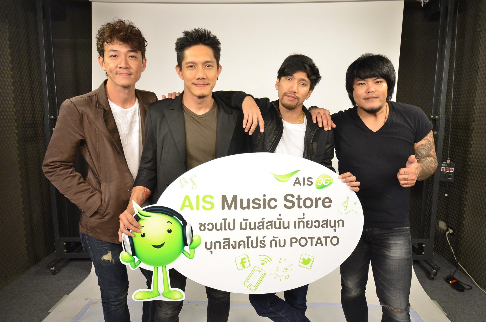 AIS Music Store ชวนไป…มันส์สนั่น!! เที่ยวสนุก!!  บุก “สิงคโปร์” กับ “โปเตโต้”