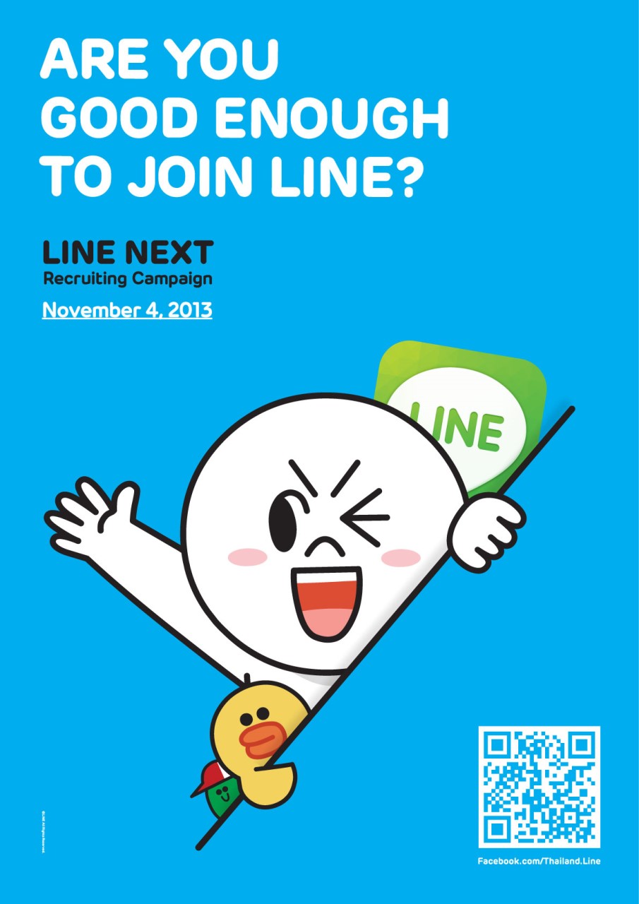 LINE เฟ้นหาสุดยอดคนไทยที่มีความสามารถเข้าร่วมงานกับบริษัท LINE ในประเทศไทย