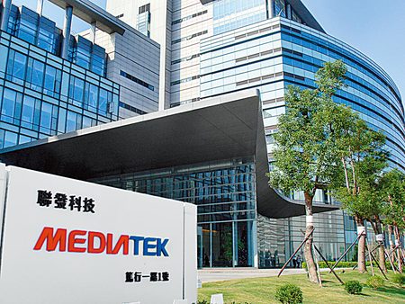 รุกหนัก… MediaTek อัดฉีดเงินทุนพันล้านเหรียญสหรัฐ พัฒนาชิปใหม่