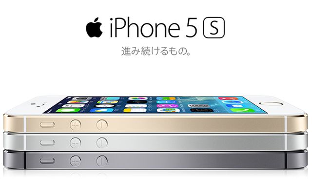iPhone 5c และ iPhone 5s ตีตลาดญี่ปุ่นกระจุย ขายดีสุดๆ
