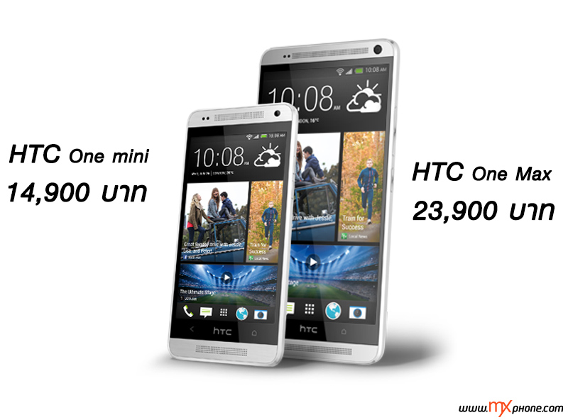 รั่วแล้ว!! ราคาขายของ HTC One Max และ HTC One mini จากดีแทค