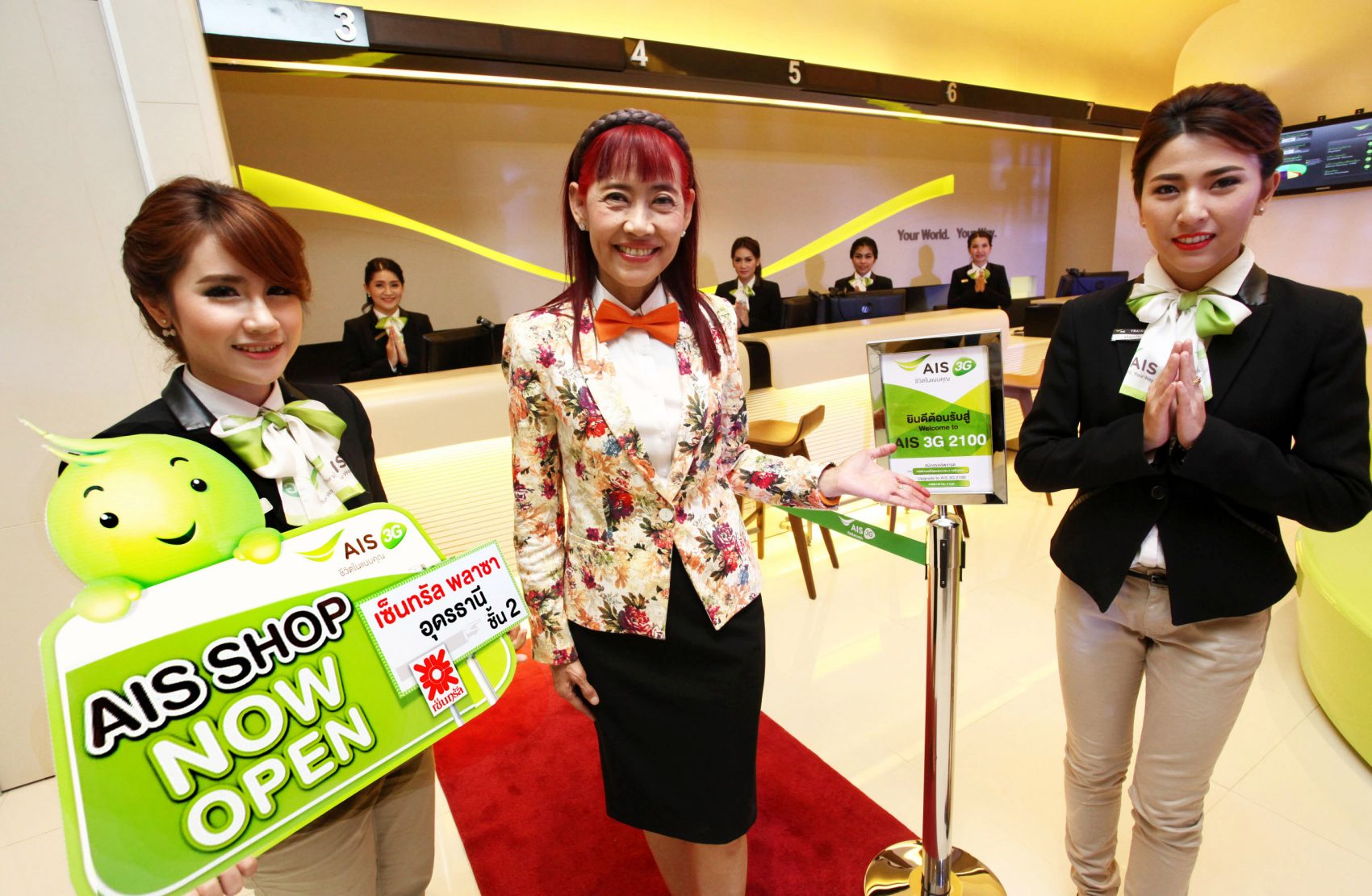 เอไอเอส เดินหน้าจัดเต็มสุดยอดงานบริการ เพื่อลูกค้าภาคอีสาน เปิด AIS SHOP แห่งใหม่ สาขาเซ็นทรัล อุดรธานี