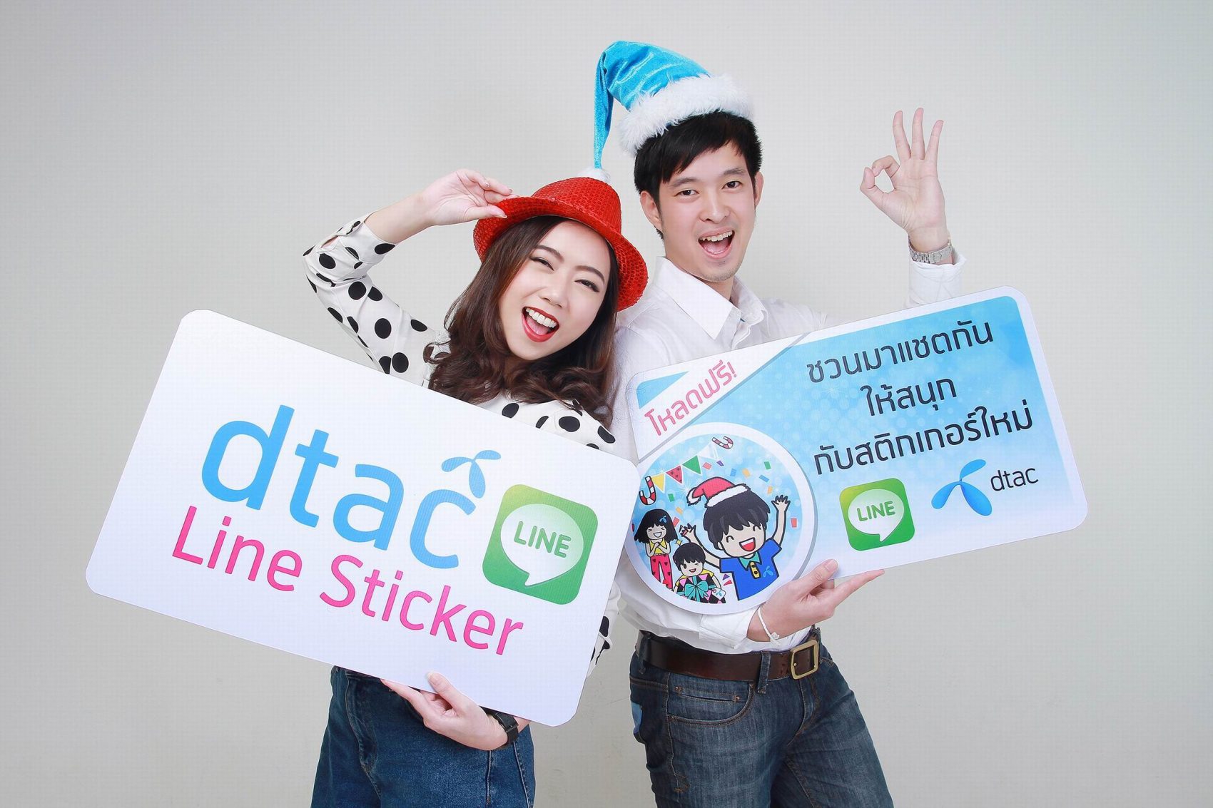 ดีแทคส่งสติ๊กเกอร์ LINE ชุดใหม่ล่าสุด ฉลองช่วงเวลาแห่งความสุขต้อนรับปีใหม่ 2557