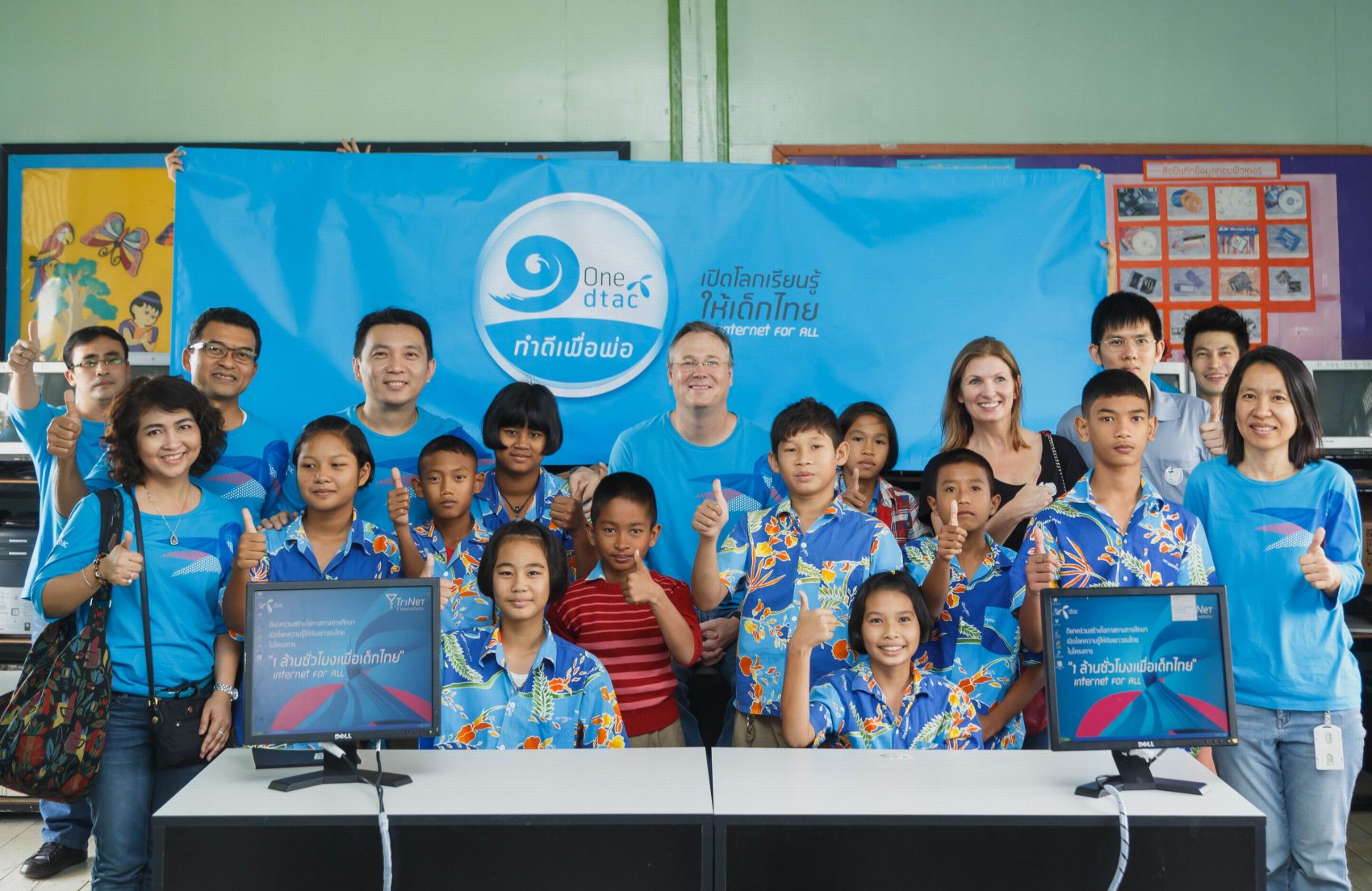 ดีแทคนำพนักงานกว่า 2,000 คน ทำกิจกรรม “ทำดีเพื่อพ่อ” ตามโครงการ “100,000 ชั่วโมง ร่วมกันทำดี”
