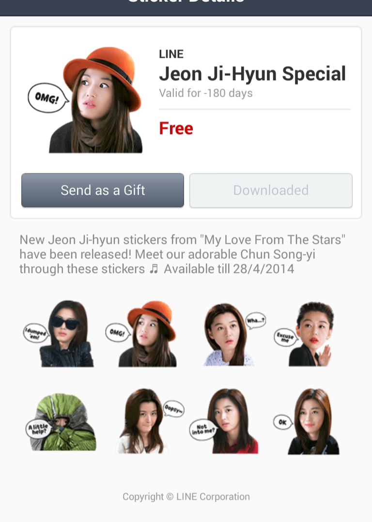 Sticker ใหม่จวนจีฮุน สาวก LINE รีบโหลดกันเล้ย
