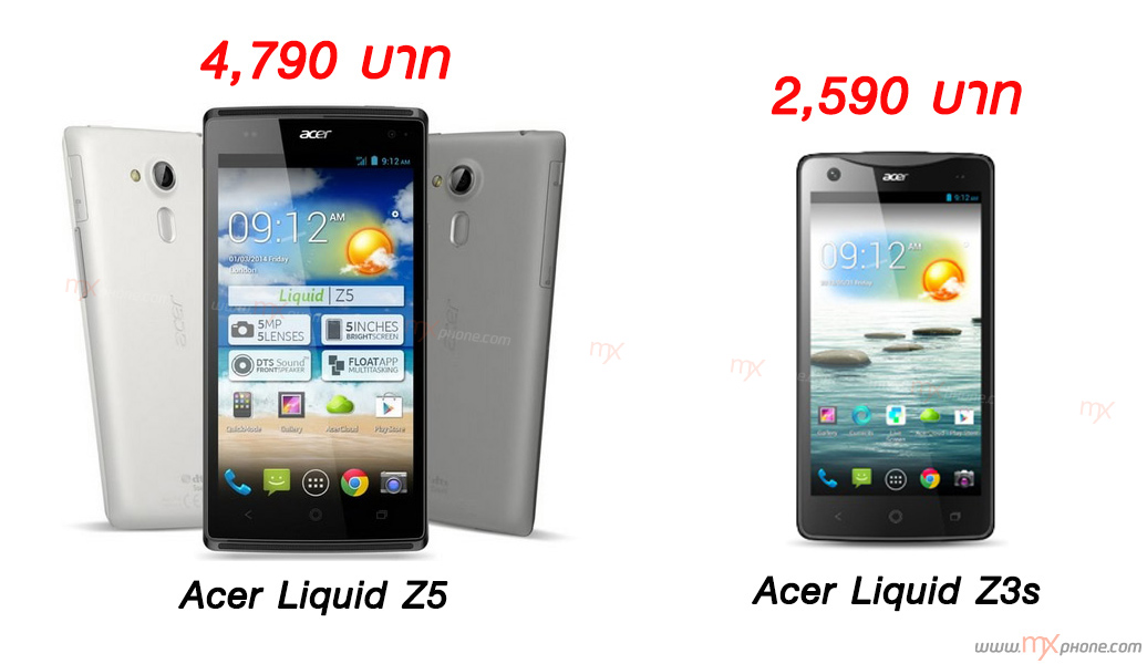 มาอย่างไวอ่ะ!! เผยราคา Acer Liquid Z3s และ Acer Liquid Z5 โดยเตรียมวางขายในประเทศไทยสัปดาห์นี้แล้ว