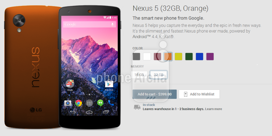 หรือนี่จะเป็นสีใหม่ Nexus 5