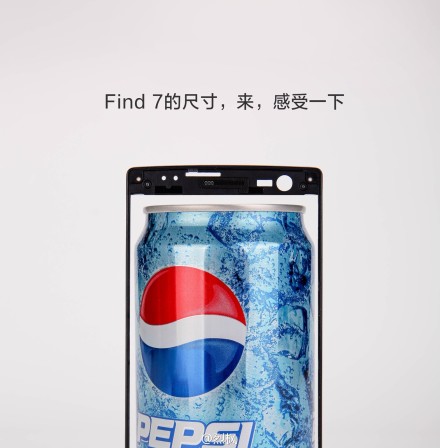 หลุดได้อีก… กรอบตัวเครื่อง Oppo Find 7 ผลิตจากวัสดุอลูมิเนียม