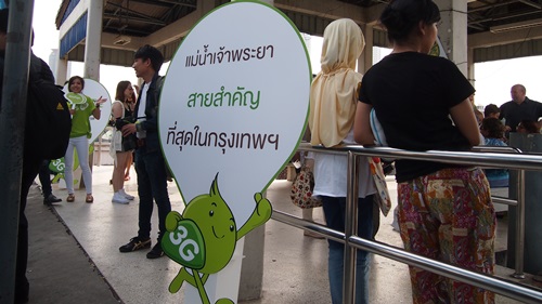 AIS พาวัดสัญญาณ 3G จุดสัญญาณหนาแน่น รับประกันสัญญาณชัดทุกตำแหน่ง