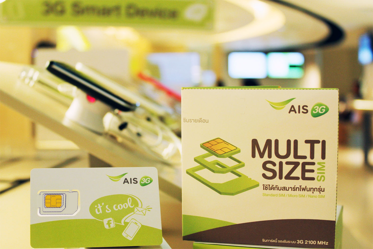 เอไอเอสทำเก๋ ออกนวัตกรรม “MULTISIZE SIM” ซิมแรกที่สามารถใส่ได้ทุก Smart Device