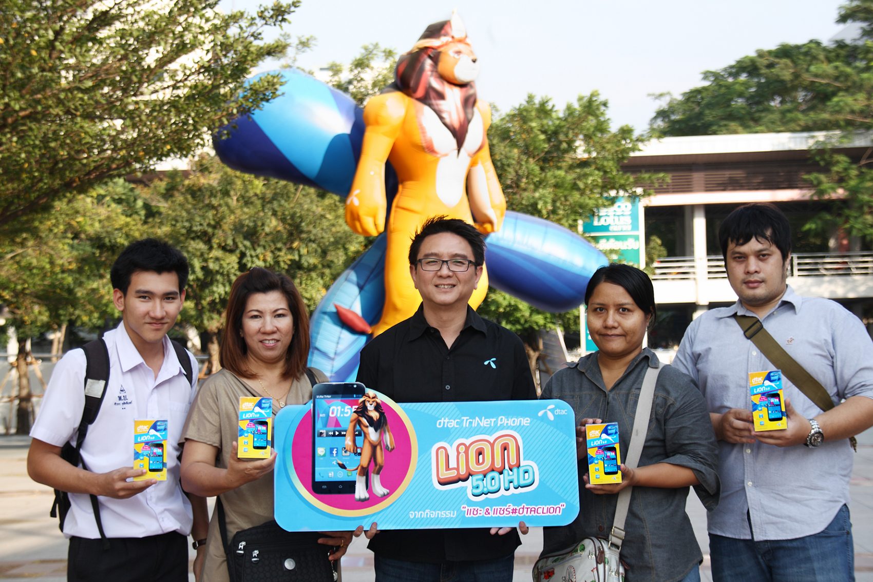 ดีแทคมอบ dtac TriNet Phone รุ่น Lion แก่ลูกค้าผู้โชคดีจากกิจกรรม “แชะ&แชร์#dtaclion”
