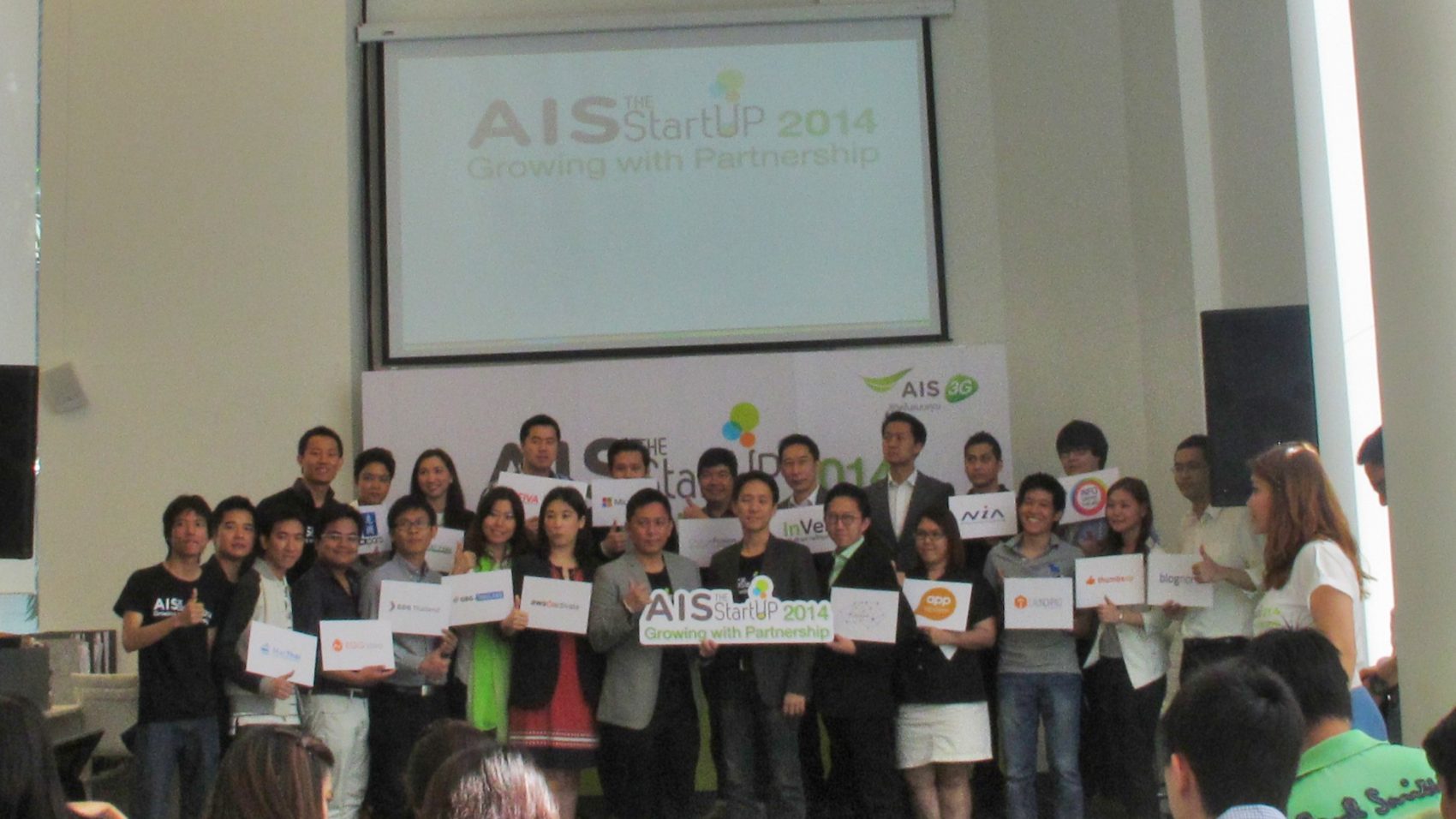AIS เปิดโครงการ AIS The Startup 2014 โครงการสนับสนุนนักพัฒนาปีที่ 3