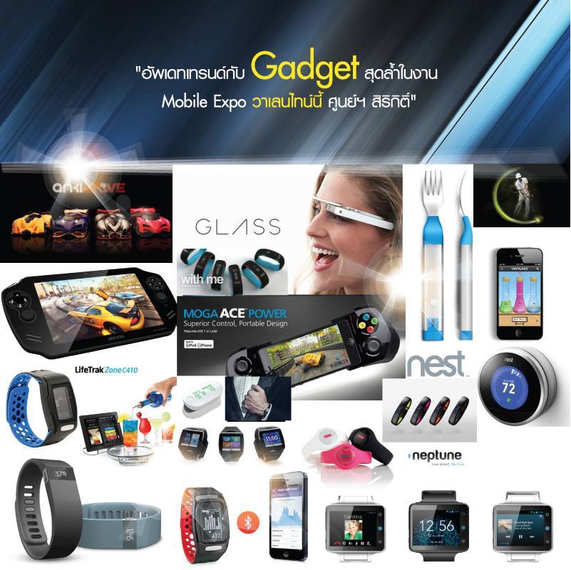 Gadget สุดล้ำในงาน Thailand Mobile Expo 2014