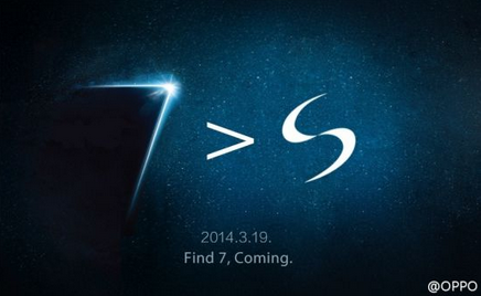 OPPO ยั่วเย้าบอกเดือนมีนาคมนี้ เดี๊ยว Samsung Galaxy S5 เจอดีแน่!!