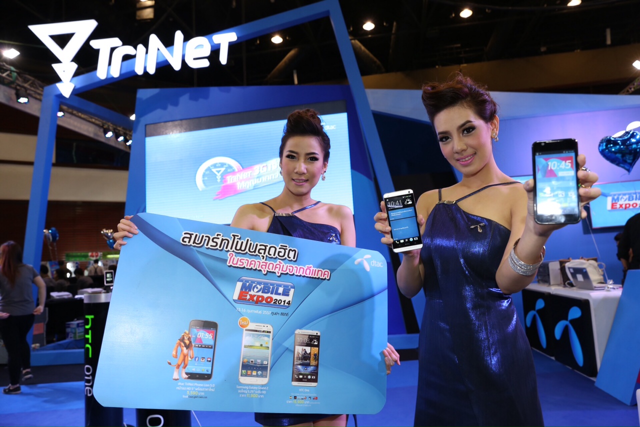 ดีแทคจัดทัพสมาร์ทโฟน งาน TME2014 นำสมาร์ทโฟนรุ่นใหม่ทุกระบบปฏิบัติการ และพิเศษสุด Huawei U2800 และ Aircard Speedy 7.2 DS2 ซื้อ 1 แถม 1 พร้อมรับของสมนาคุณสุดพิเศษมากมาย