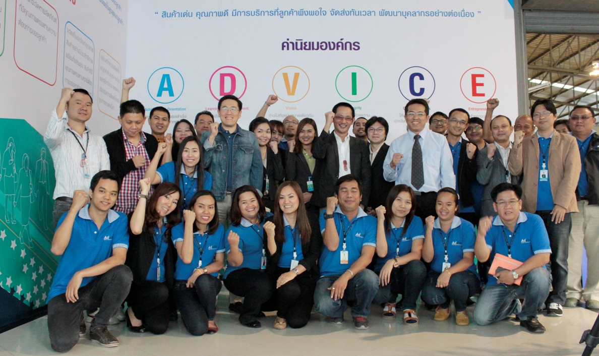 แอดไวซ์ปลื้มได้รับมาตรฐาน ISO9001:2008