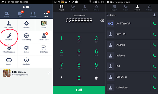 LINE Call ฟีเจอร์ใหม่จาก LINE เปิดให้ใช้บริการแล้วบน Android ส่วน iOS อดใจรออีกนิด