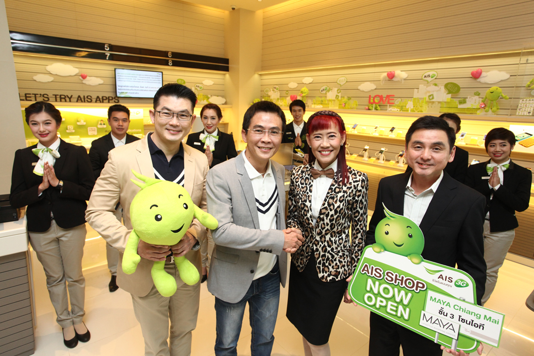 เอไอเอส บุกนิมมาน แหล่งท่องเที่ยวสุดฮิป เปิด AIS Shop สาขา เมญ่า เชียงใหม่