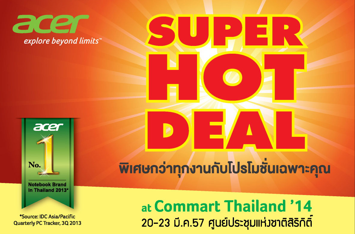 Acer Super Hot Deal โปรโมชั่นเด็ดๆ ในงาน Commart Thailand 2014 มาแล้วเต็มชุด