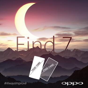ติดใจ Oppo เอาอีกปล่อยทีเซอร์ Find 7 ออกมาย้ำเตือนนัดหมายสำคัญ