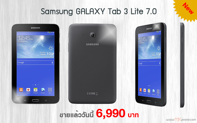 รุ่นเบาๆ!! Samsung Galaxy Tab 3 Lite 7.0 ขายแล้ว 6,990 บาท