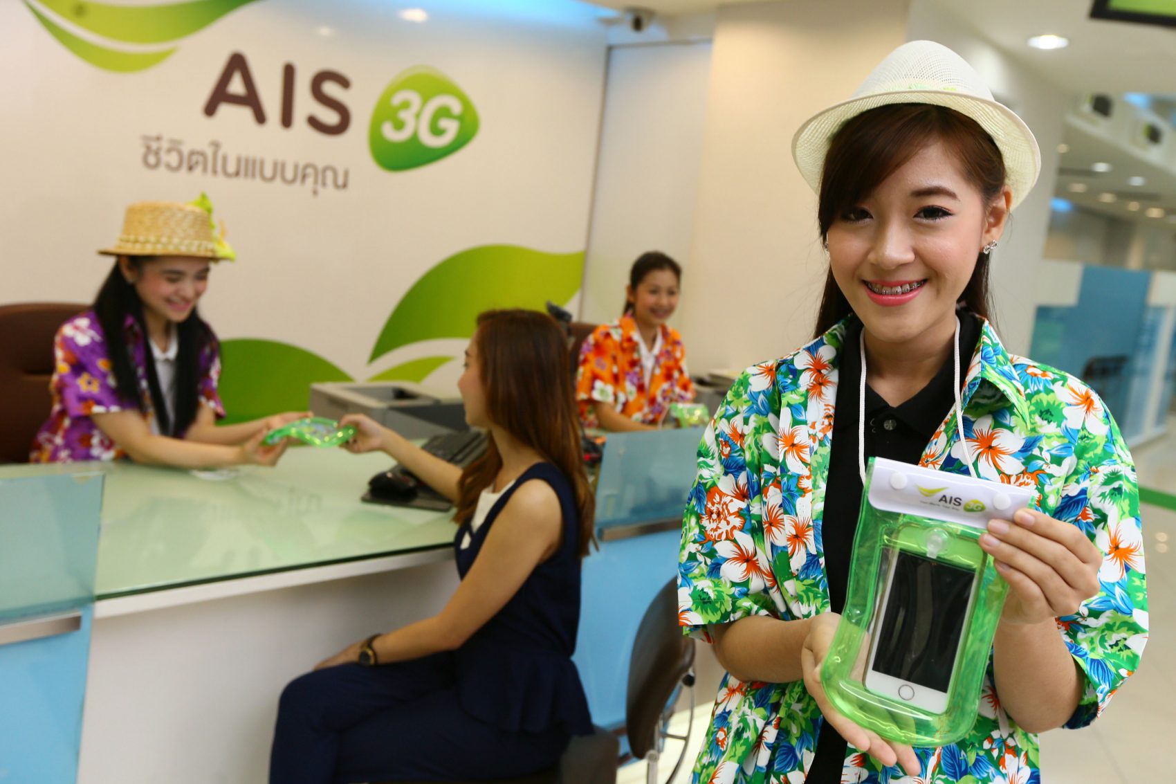 เอไอเอส 3G 2100 ต้อนรับสงกรานต์ จัดจุดบริการความสุขทั่วไทย พร้อมมอบซองกันน้ำสุดคูล ที่เอไอเอส ช็อป