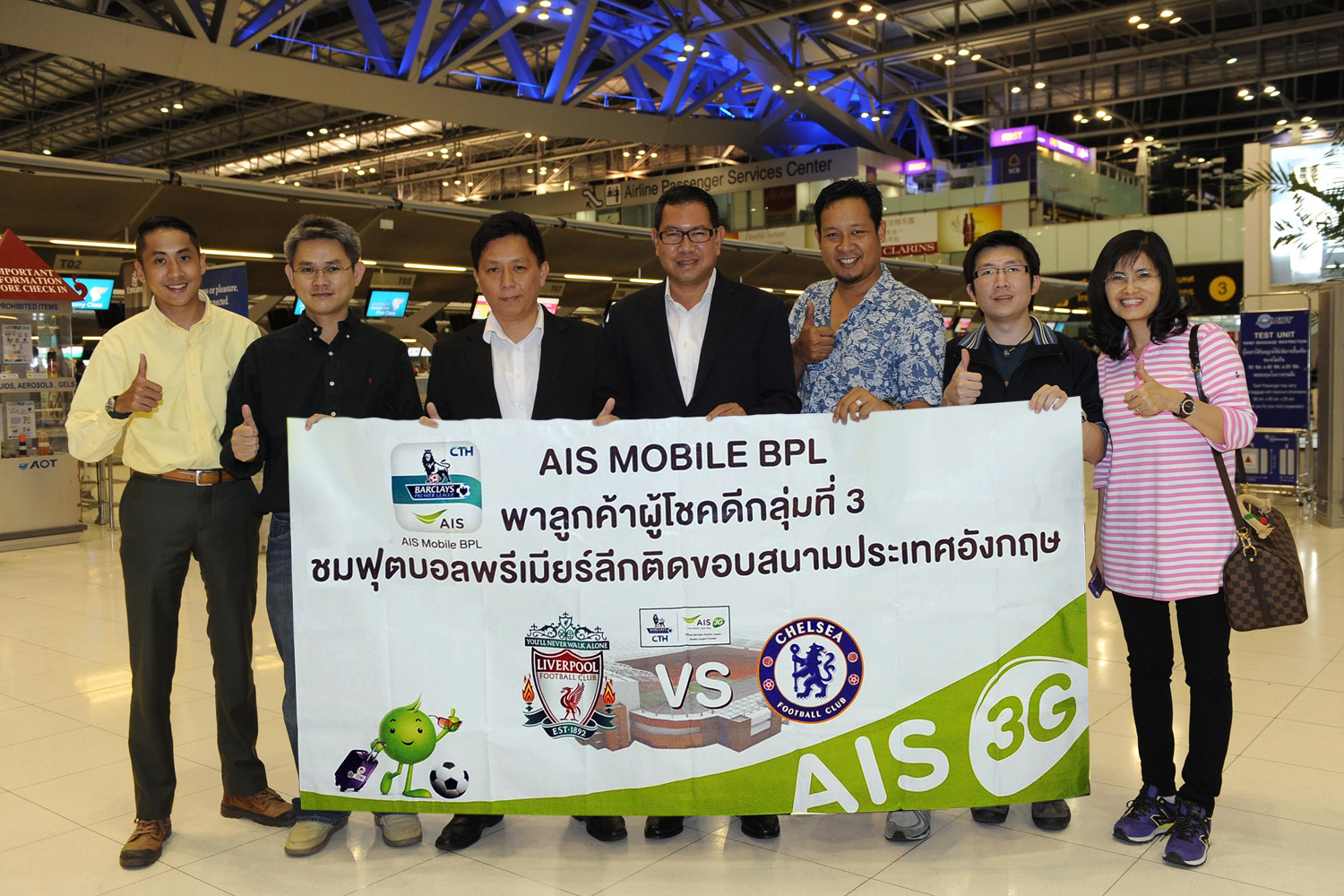 เอไอเอส 3G 2100 พาลูกค้าบินลัดฟ้าชมฟุตบอลพรีเมียร์ลีกอังกฤษนัดบิ๊กแมทช์อีกครั้ง ระหว่าง ทีมหงส์แดงลิเวอร์พูล ปะทะ ทีมสิงโตน้ำเงินคราม เชลซี
