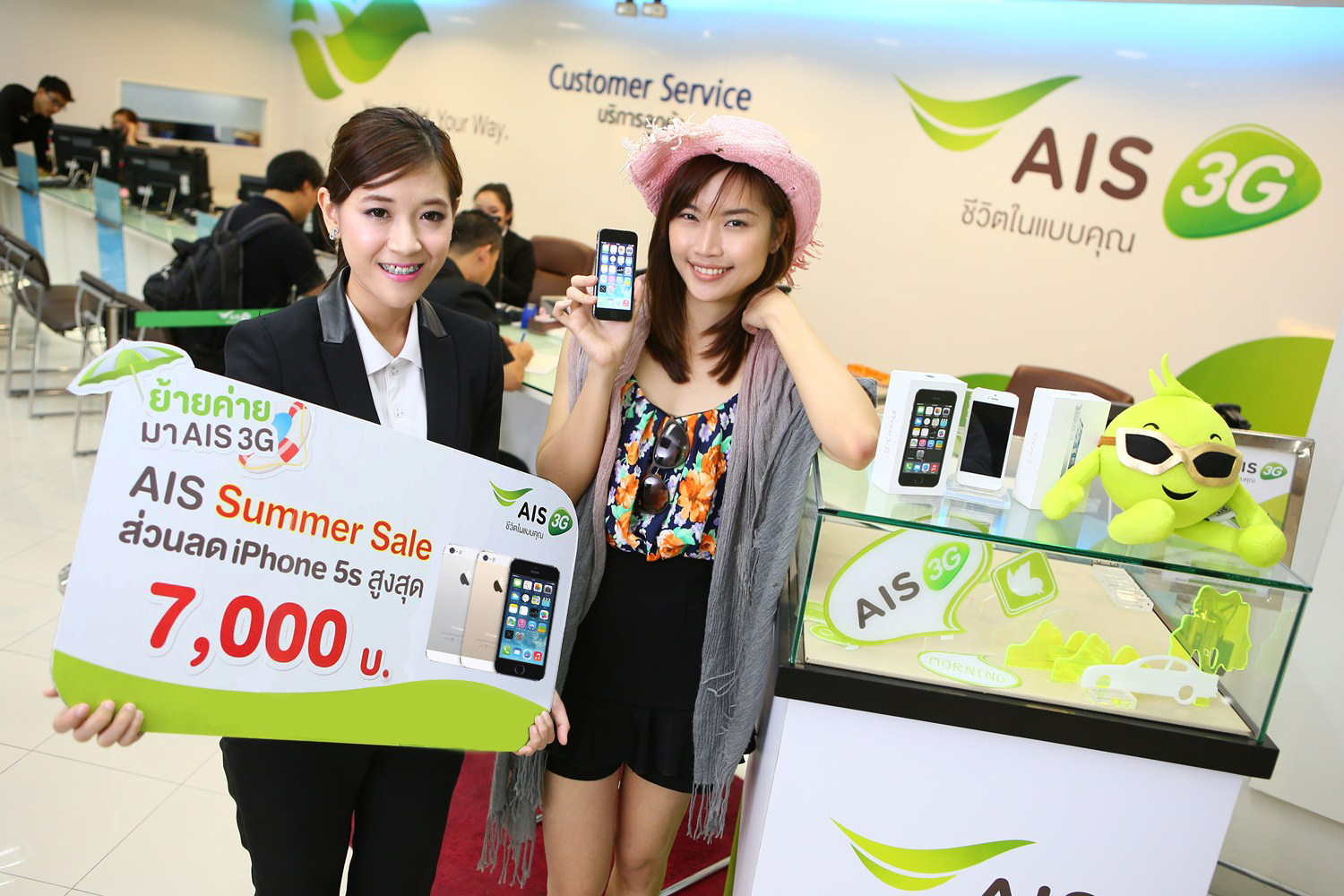AIS 3G 2100 จัดแคมเปญคลายร้อน “AIS Summer Sale” ให้ลูกค้าย้ายค่าย มอบส่วนลด iPhone 5S สูงสุด 7,000 บาท