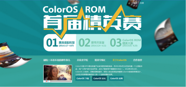 OPPO ถาม ควรจะพอร์ต ColorOS ไปลงเครื่องไหนดี