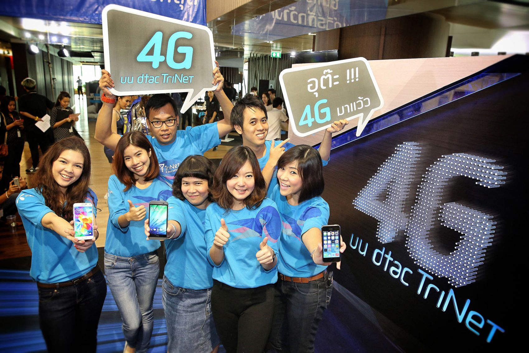 ดีแทค ไตรเน็ต เปิด 4G 2100MHz ให้พนักงานทดสอบก่อนเปิดให้ลูกค้าใช้จริงเร็วๆ นี้