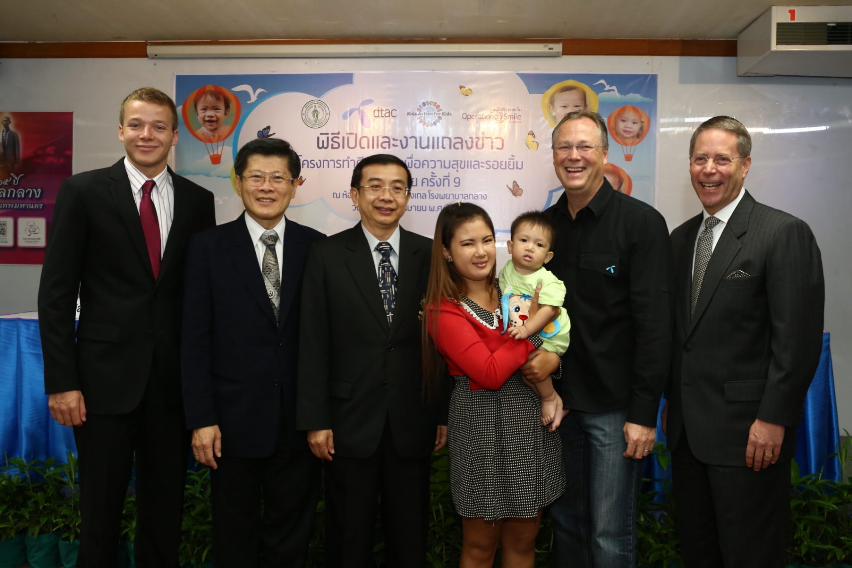 ดีแทคจับมือ Kids Action for Kids จัดผ่าตัดฟรีให้เด็กปากแหว่งเพดานโหว่ ภายใต้โครงการ ‘ทำดีด้วยใจ เพื่อความสุขและรอยยิ้มของเด็กไทย ครั้งที่ 9’