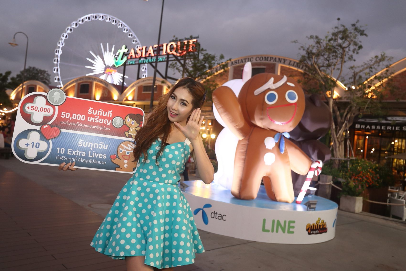 แฮปปี้จัดกิจกรรมสุดซ่าเพียงถ่ายรูปกับบอลลูน dtac Cookie Run ที่ เอเชียทีค พร้อม #dtacCookierun