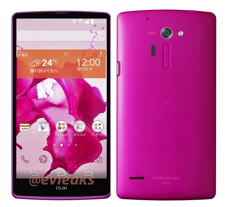 ยืนยัน LG G3 มาแน่พร้อม UI เรียบสวยกว่าเดิม เพิ่มฟีเจอร์ใหม่เต็มกระบุง!!