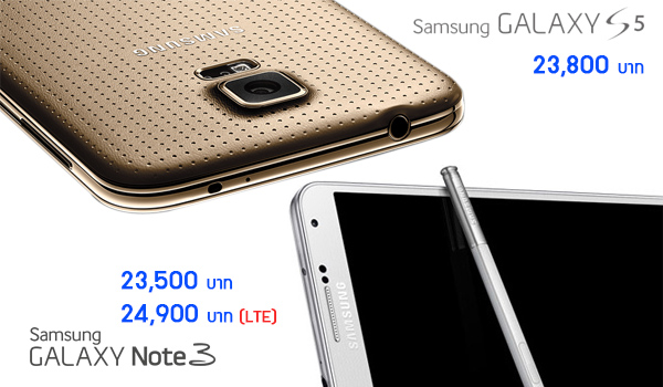 Editor Letter : รักพี่เสียดายน้อง Galaxy Note 3 หรือ Galaxy S5 ดีล่ะ