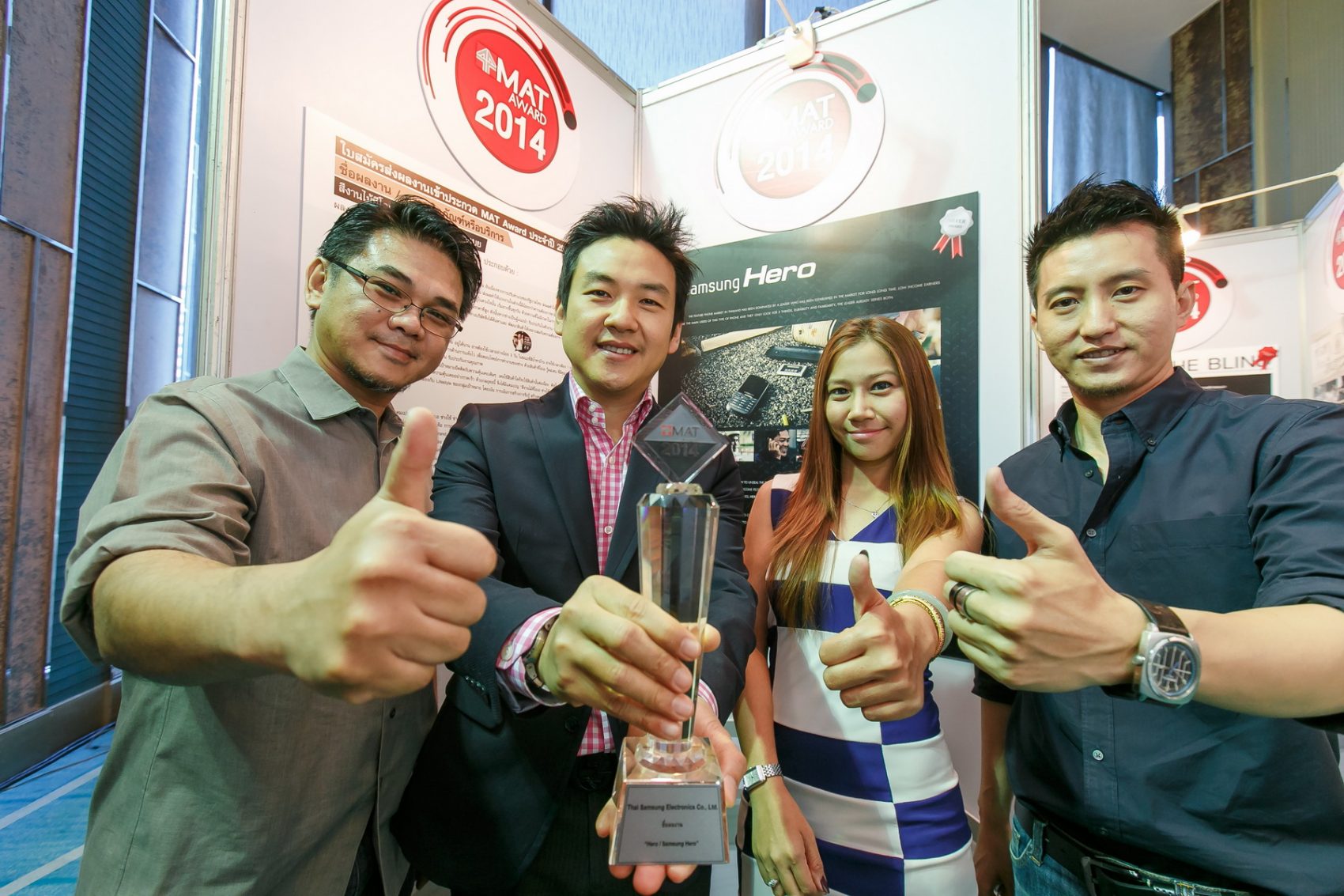 ซัมซุงเจ๋งคว้า 2 รางวัลจากเวทีสุดยอดแคมเปญการตลาดแห่งปี “MAT Award 2014”