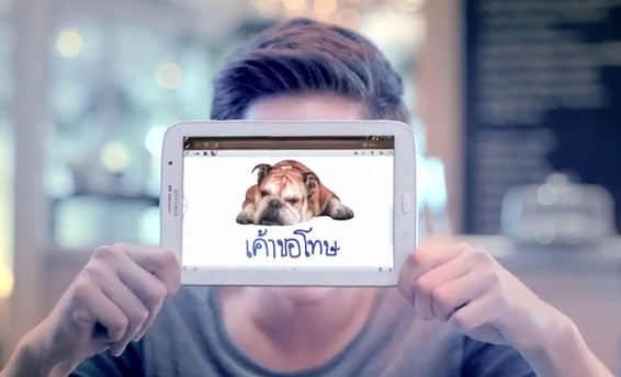 Samsung ออกคลิปโฆษณาคอนเซ็ปใหม่ของ Galaxy Note8 เขียนได้ทุกความรู้สึก โดยพรีเซ็นเตอร์คนใหม่ “พีช พชร”