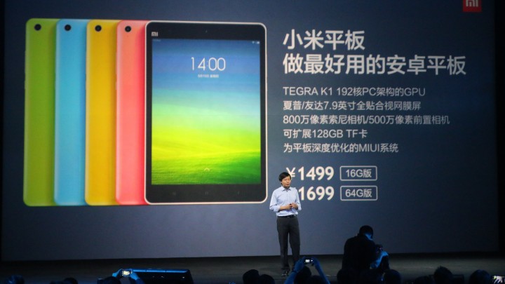 Xiaomi เปิดตัวแทบเล็ตเครื่องแรกของบริษัท ราคาถูกจนไม่น่าเชื่อ