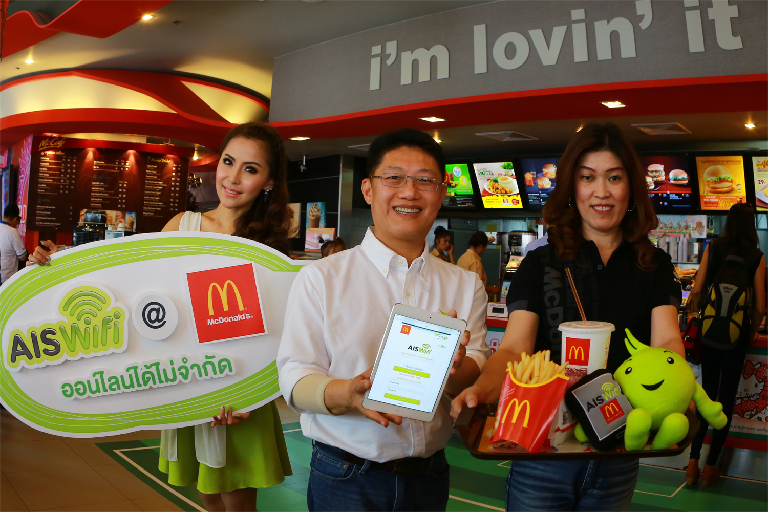 เอไอเอส 3G ควงแขน แมคโดนัลด์ เสิร์ฟ “AIS WiFi” ฟรี! ที่ร้านแมคโดนัลด์ ทั่วประเทศ มอบความสะดวกสบาย ตอบไลฟ์สไตล์สาวกออนไลน์ยุคโซเชียล
