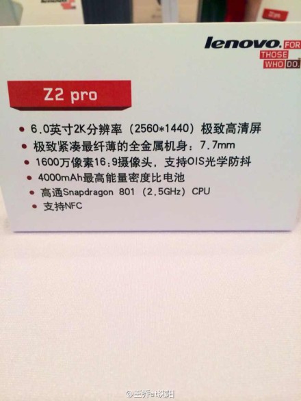 Lenovo Vibe Z2 Pro จะมีจอ Quad HD มาแข่งกับ LG G3 ?