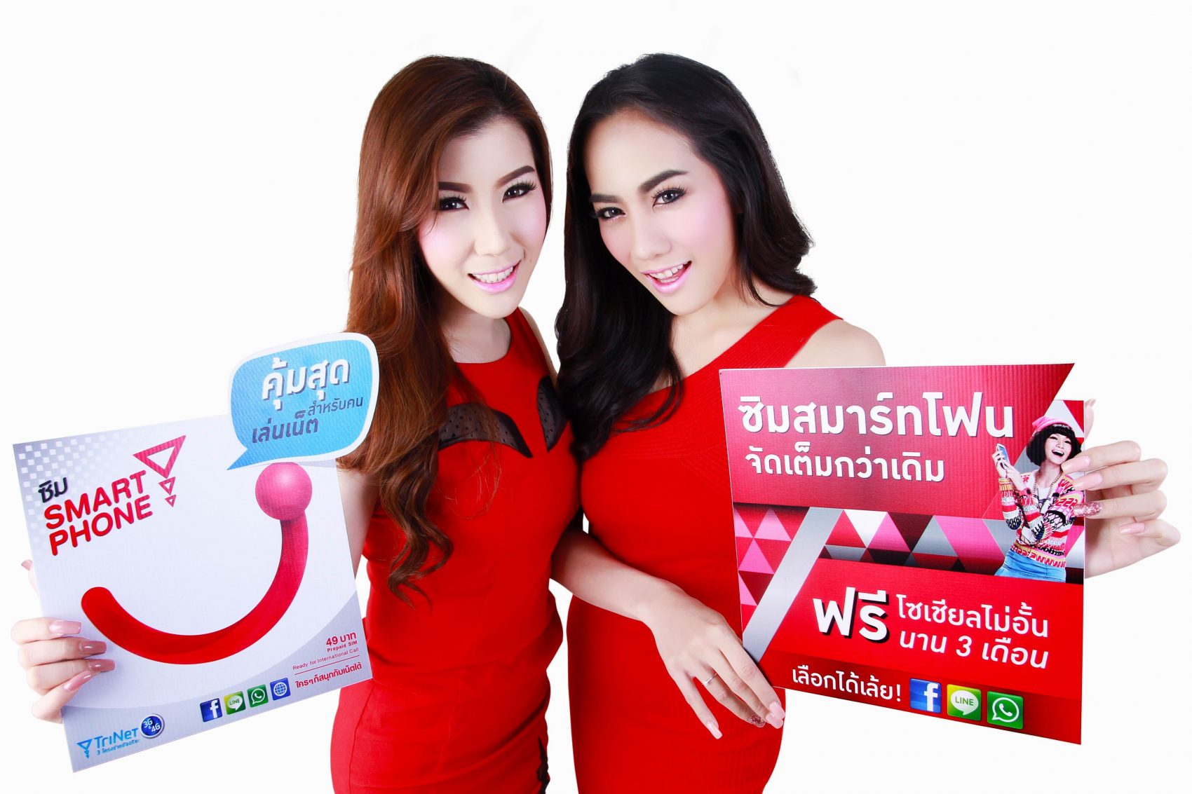 “ซิมสมาร์ทโฟน” จากแฮปปี้ จัดเต็มกว่าเดิม ให้เล่นโซเชียลฟรี นาน 3 เดือน พร้อมเล่นเน็ตไม่อั้นเริ่มต้นแค่วันละ 12 บาท