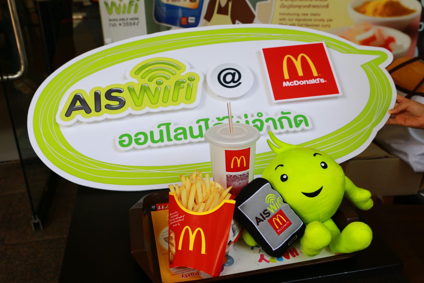 อยู่ McDonald’s ก็เล่น AIS WiFi ฟรีง่ายๆ กว่า 179 สาขา ทั่วประเทศ
