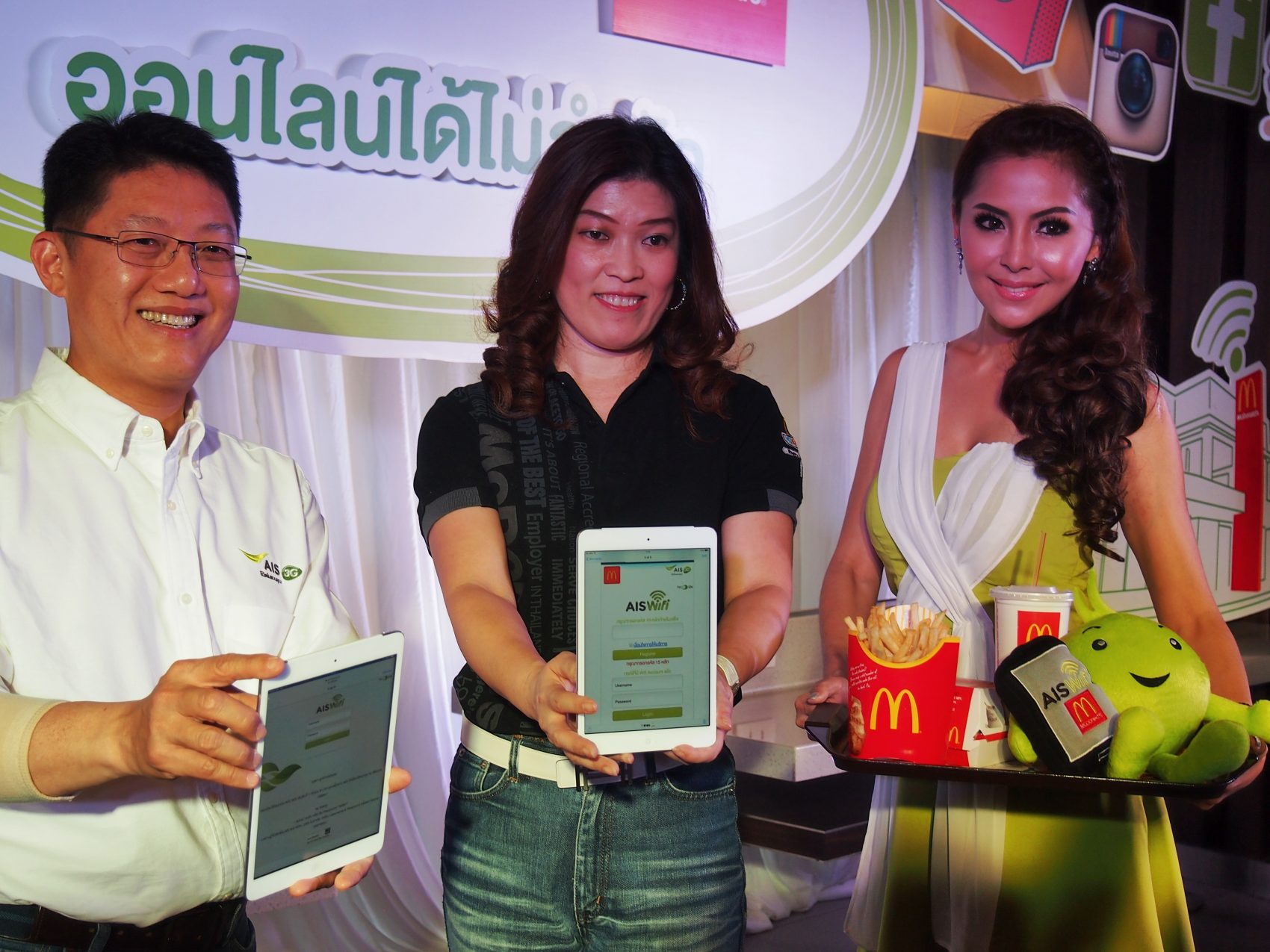 AIS จับมือแมคโดนัลด์ เปิดตัว AIS WiFi ฟรีที่ร้านแมคโดนัลด์ทั่วประเทศ