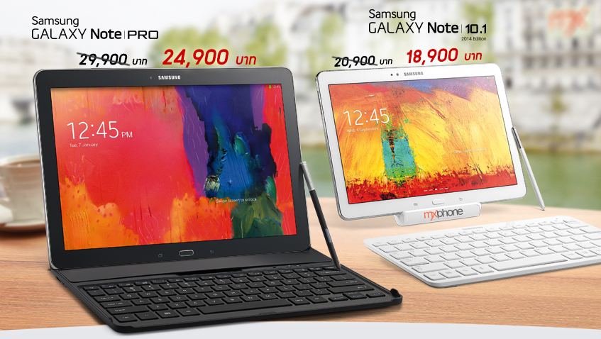 Samsung ปรับราคา Note 10.1 (2014) เหลือ 18,900 บาท Note Pro 12.2 ติดโผด้วย 24,900 บาท