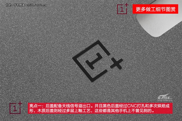 ชำแหละเครื่อง OnePlus One สำรวจชิ้นส่วนประกอบภายในกันเถอะ!!